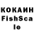 Cocaine FishScale M_I_H_A Igroman