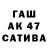 МДМА crystal Gosha Samokatov