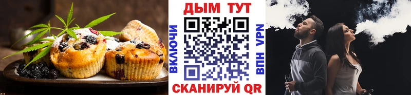 Cannafood марихуана Новая Ляля