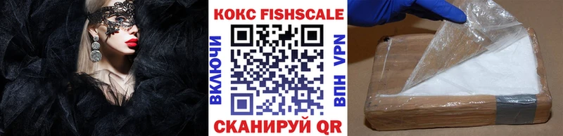 Cocaine VHQ  где купить наркоту  Новая Ляля 