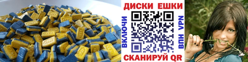 ЭКСТАЗИ Punisher  где найти   Новая Ляля 