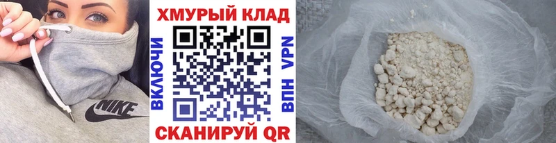 купить  цена  Новая Ляля  ГЕРОИН герыч 