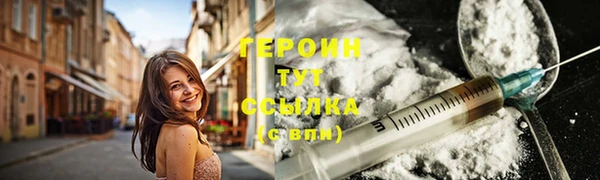 каннабис Нягань