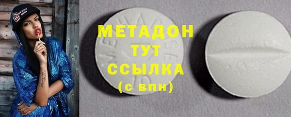 ALPHA PVP Алексин