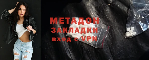 ALPHA PVP Алексин
