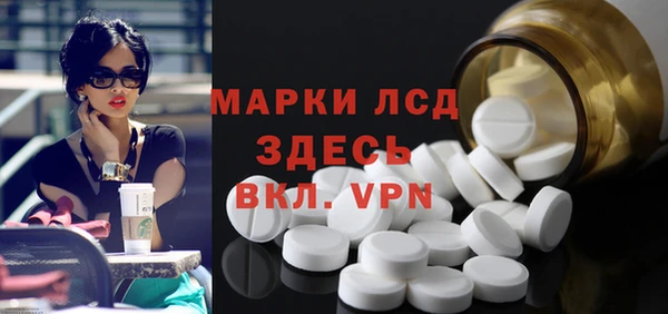 тгк Алексеевка