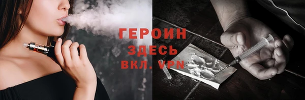 ALPHA PVP Алексин