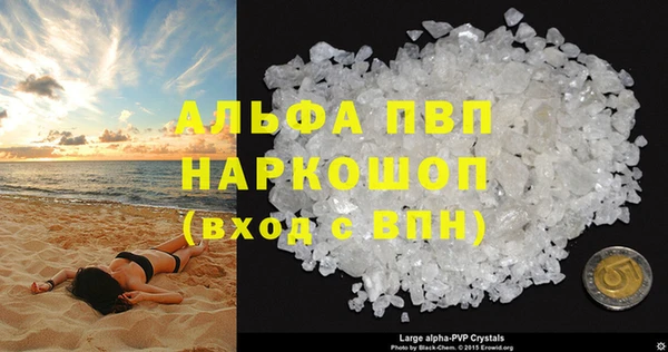 ALPHA PVP Алексин