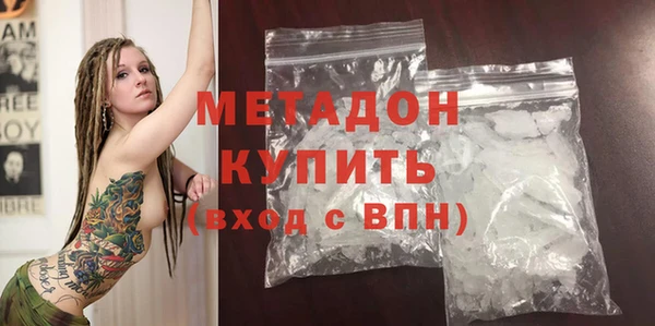 ALPHA PVP Алексин