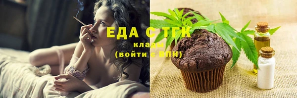 ALPHA PVP Алексин