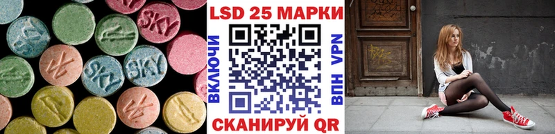 LSD-25 экстази ecstasy Новая Ляля