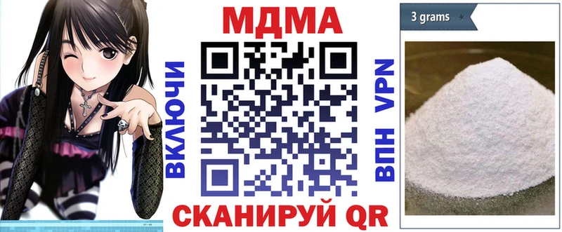MDMA crystal  дарнет шоп  blacksprut маркетплейс  Новая Ляля 