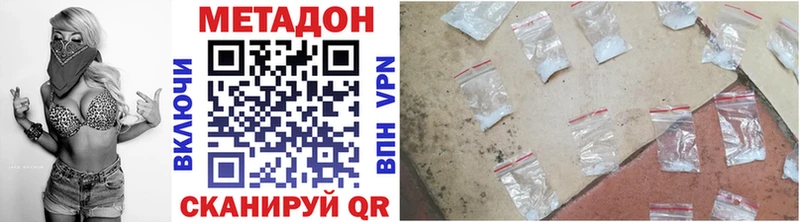 Метадон methadone  где можно купить наркотик  Новая Ляля 