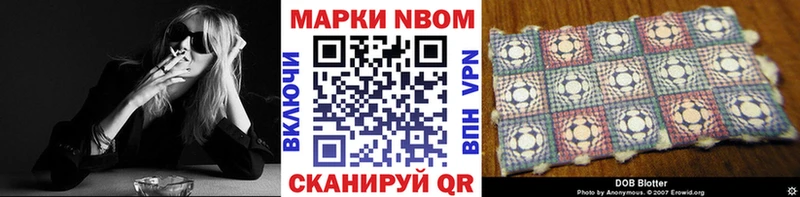 площадка формула  Новая Ляля  Марки 25I-NBOMe 1,8мг 